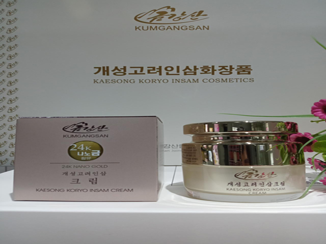 24k Nano Gold Cream